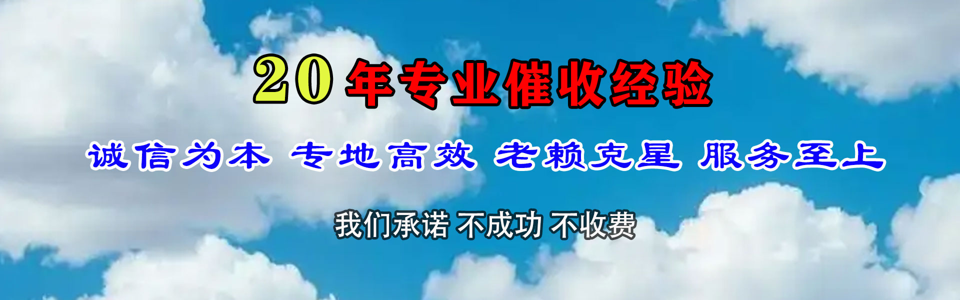 陆河收债公司